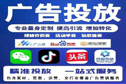 百度广告推广费用优化：省钱又见效的技巧